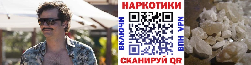 Где найти наркотики Советск Cocaine Гашиш МАРИХУАНА