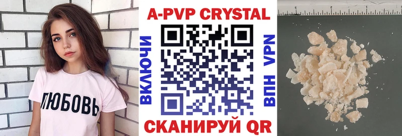 A-PVP СК  Советск 