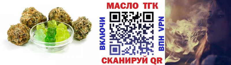наркошоп Советск Cannafood марихуана