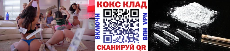 КОКАИН FishScale  Советск 