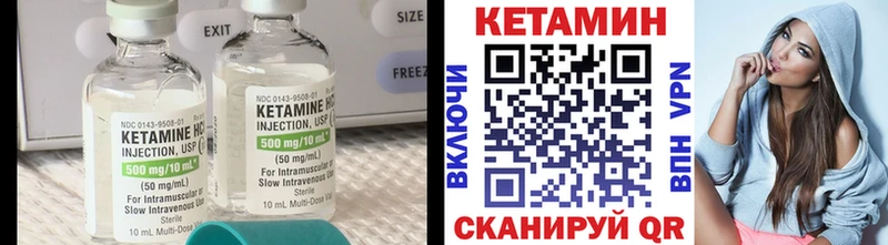 Кетамин ketamine  hydra ONION  Советск 