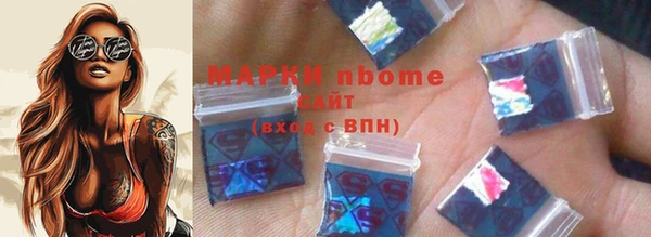 соль ск Нягань