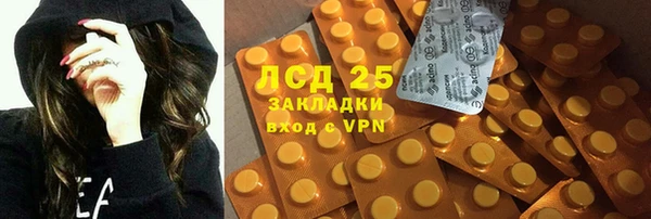 героин Заволжск
