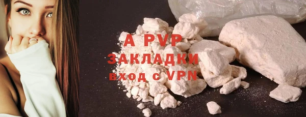 твердый Абдулино