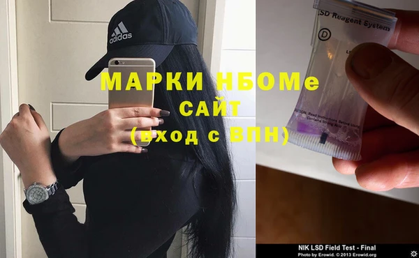 ПСИЛОЦИБИНОВЫЕ ГРИБЫ Нязепетровск