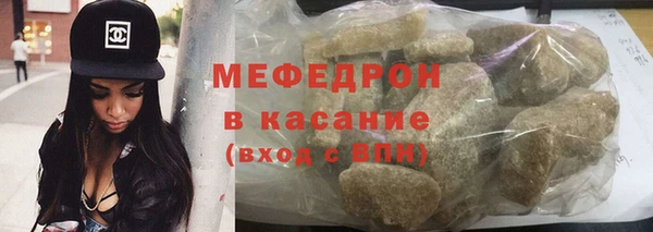 твердый Абдулино