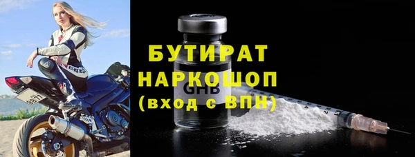 винт Абинск