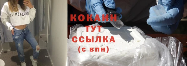 твердый Абдулино