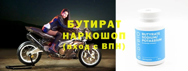 соль ск Нягань