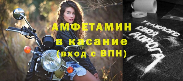 соль ск Нягань