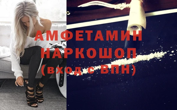 винт Абинск