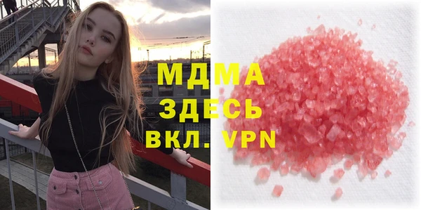 мдпв Абаза