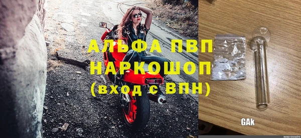 МДПВ Няндома