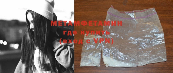 твердый Абдулино