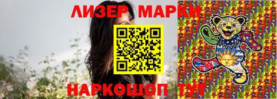 дистиллят марихуана Пенза