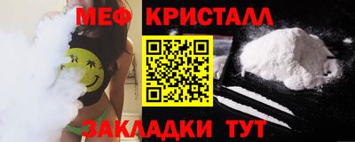 бутират Партизанск