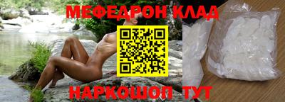 COCAINE Первоуральск