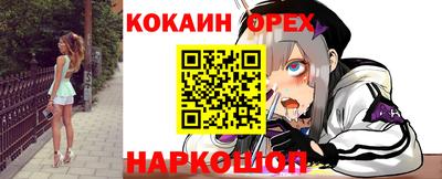 COCAINE Первоуральск