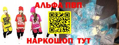 бутират Партизанск