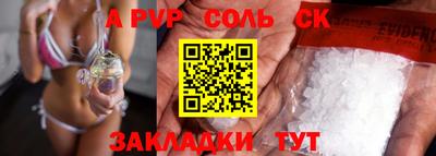 дистиллят марихуана Пенза