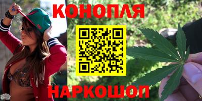 дистиллят марихуана Пенза