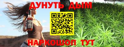 дурь Котовск