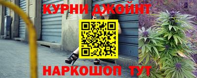 бутират Партизанск