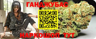 бутират Партизанск