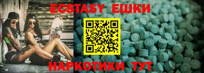 бутират Партизанск