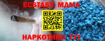бутират Партизанск