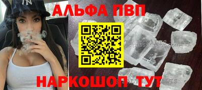дистиллят марихуана Пенза