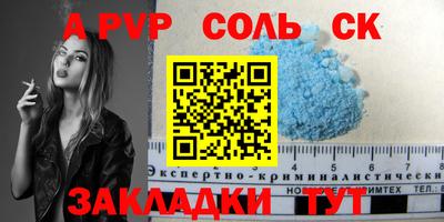 бутират Партизанск