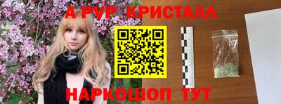 мяу мяу мука Обнинск