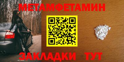 бутират Партизанск