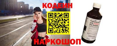 бутират Партизанск