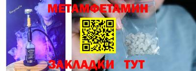 дистиллят марихуана Пенза