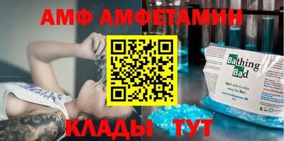 бутират Партизанск