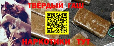 COCAINE Красноармейск