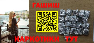 бутират Партизанск