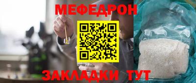 COCAINE Первоуральск