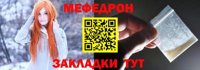 бутират Партизанск