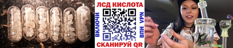 ЛСД экстази кислота  MEGA ссылки  Советск 