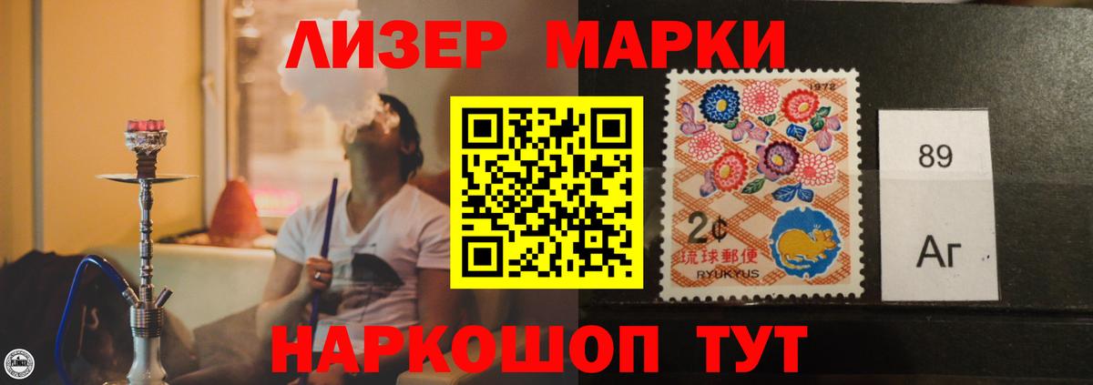 Лсд 25 экстази ecstasy Советск