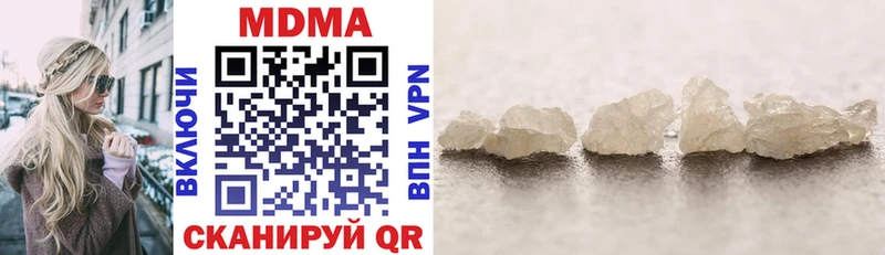 MDMA crystal  Советск 