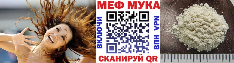 хочу   Советск  МЕФ mephedrone 