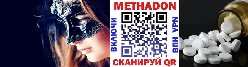 наркота  Советск  ОМГ ОМГ ТОР  МЕТАДОН кристалл 