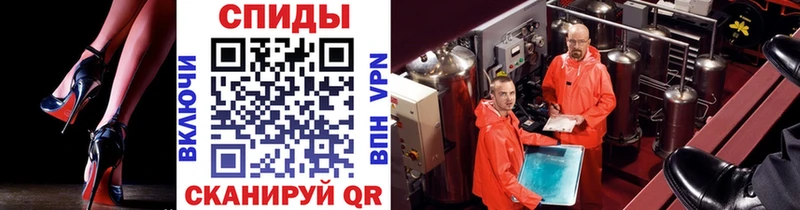 что такое наркотик  Советск  Первитин мет 