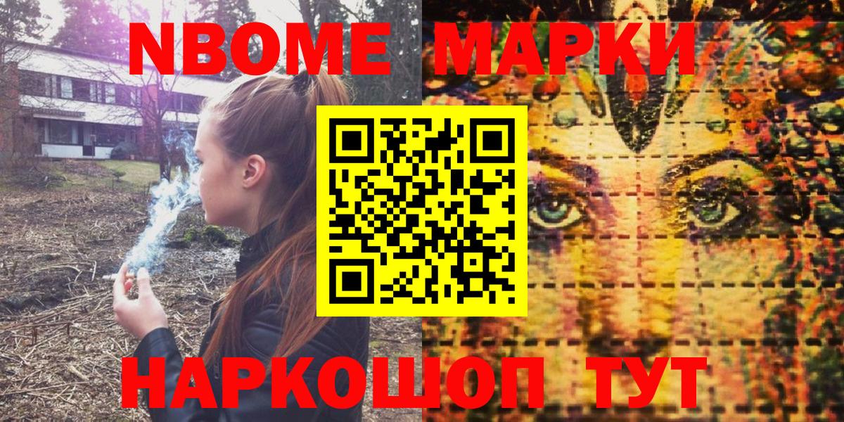 Где продают наркотики?  Мефедрон кристаллы  Гашиш  Гашиш  LSD-25  Вход с VPN  Советск  Каннабис 