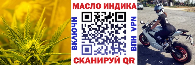 купить наркотики сайты  Советск  ТГК вейп 
