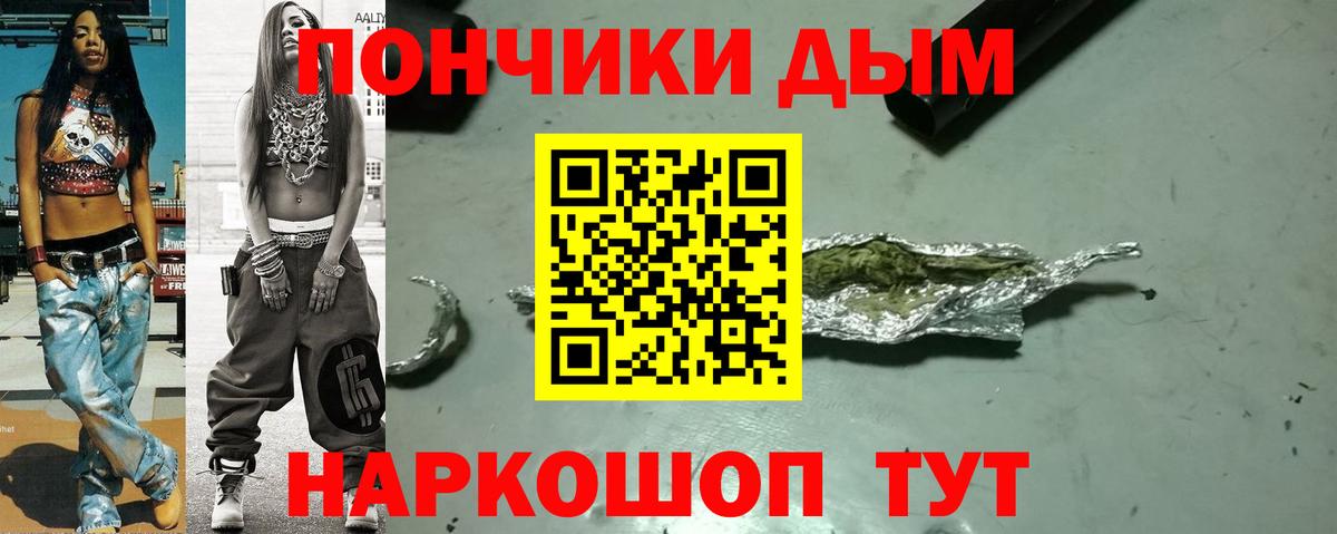 Бошки марихуана THC 21% Советск